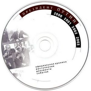 CD- " . 4   "